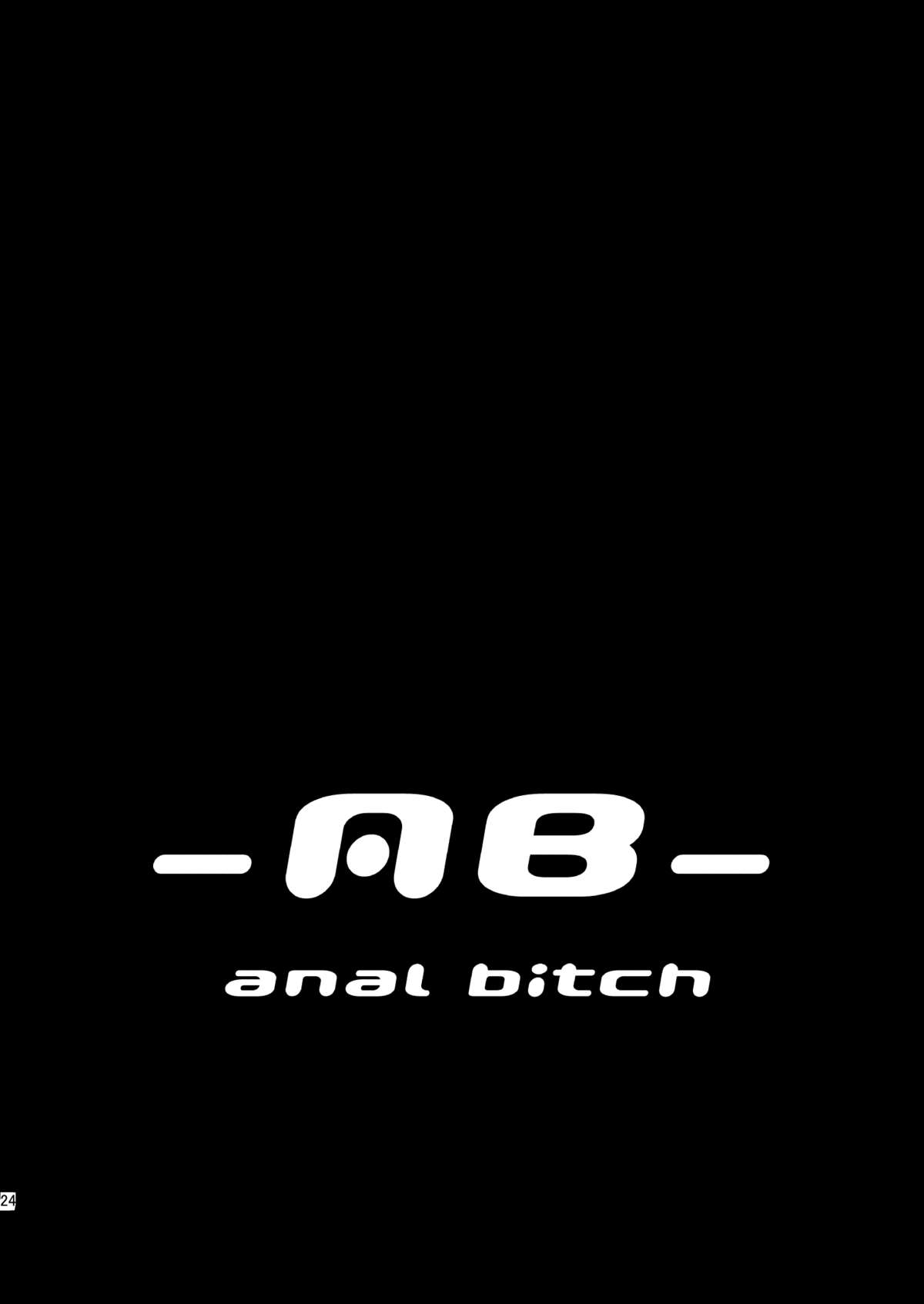 [8cm (8000)] -AB- anal bitch (イクシオンサーガDT) [DL版]