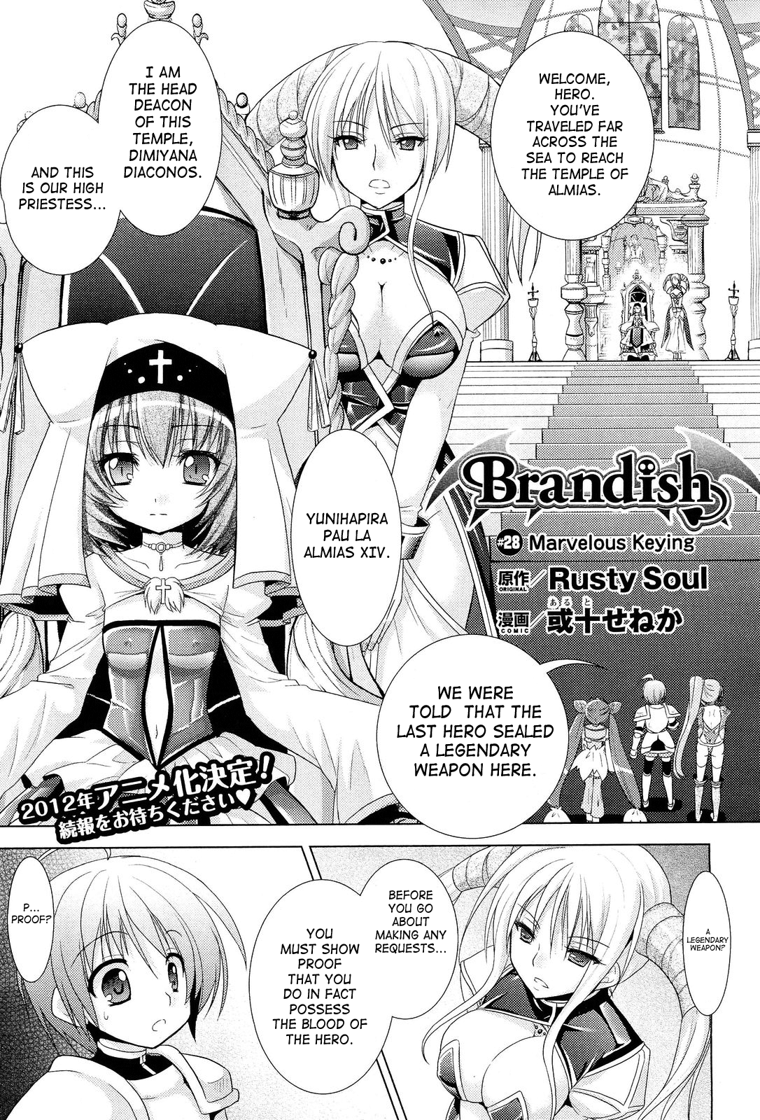 [Rusty Soul、或十せねか] Brandish 5 第26-30話 [英訳]