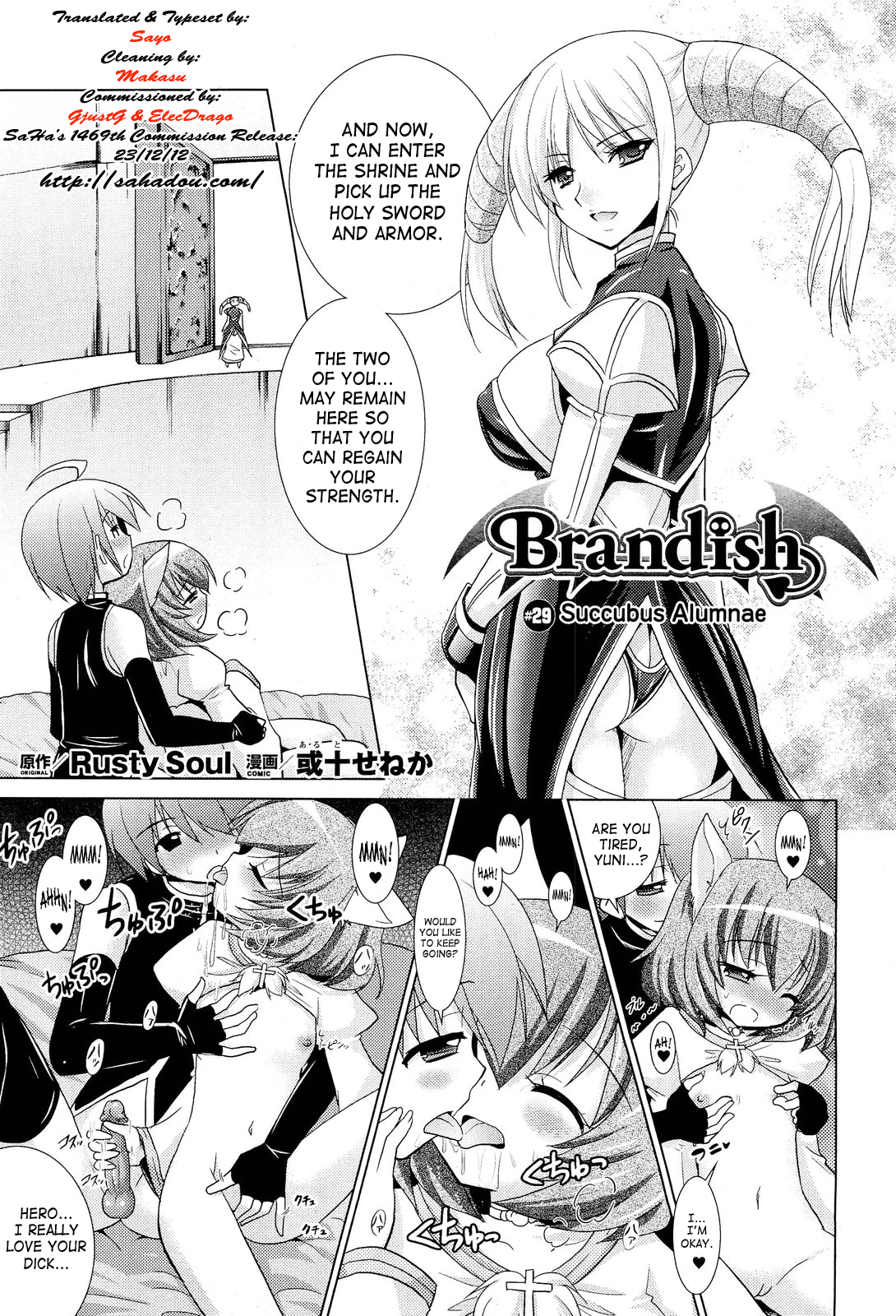 [Rusty Soul、或十せねか] Brandish 5 第26-30話 [英訳]