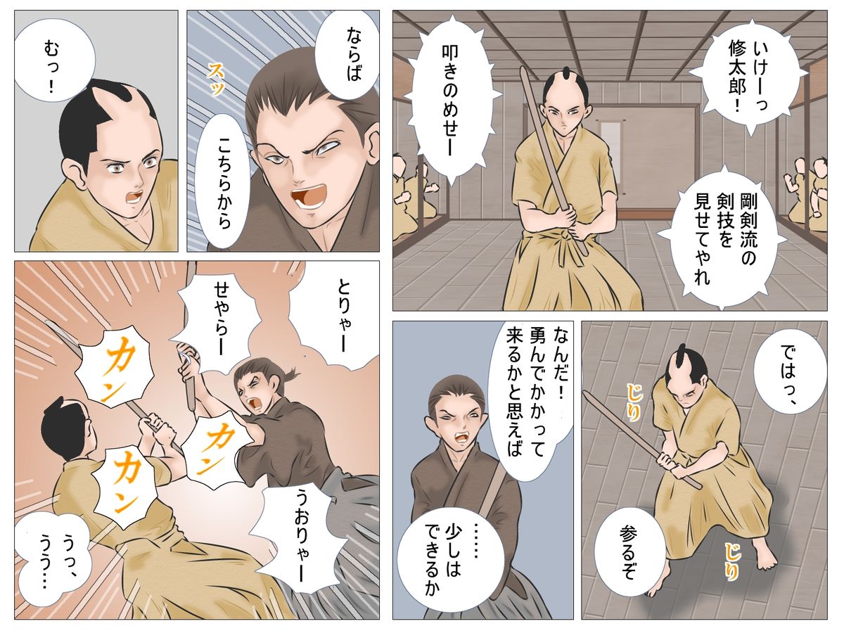 [灰色狼] 敗北の女剣士