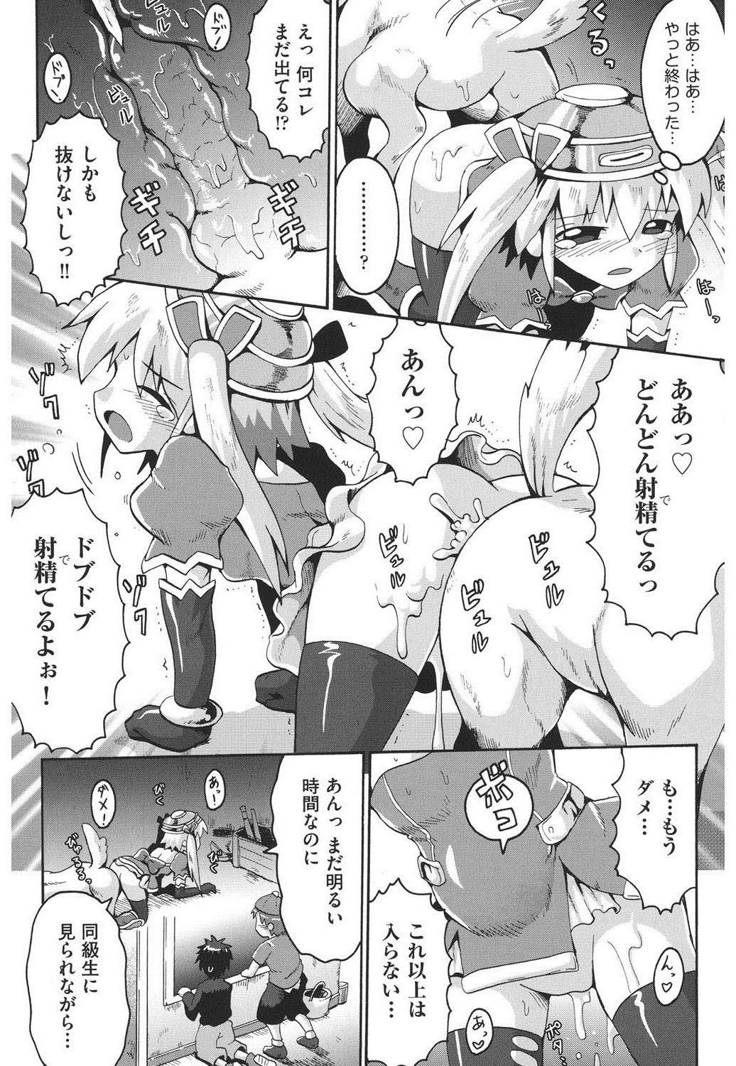 [やみなべ] 痴炉利主義