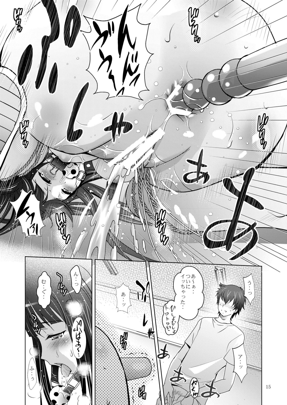 (サンクリ56) [スタジオBIG-X (ありのひろし)] MOUSOU THEATER34 (氷菓)