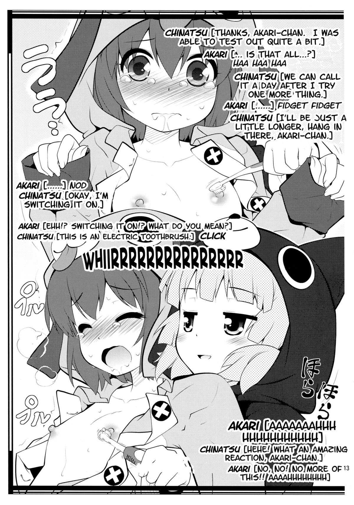 (C82) [ぷり桃 ( ごやっち)] はみがきタイム 完全版 (ゆるゆり) [英訳]