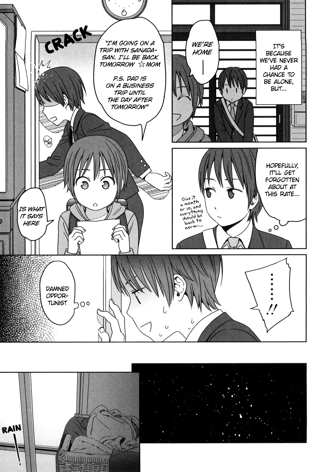 [東山翔] Japanese Preteen Suite [英訳]