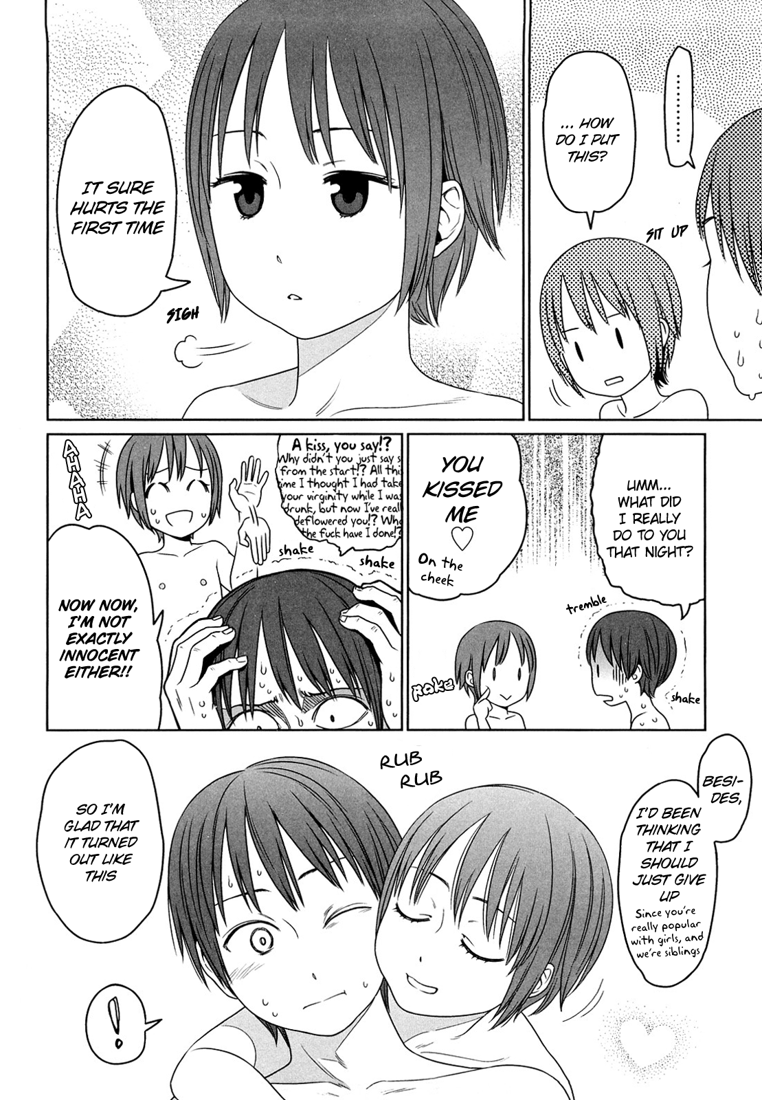 [東山翔] Japanese Preteen Suite [英訳]