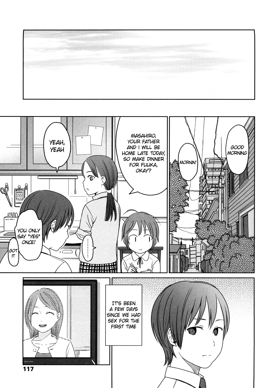 [東山翔] Japanese Preteen Suite [英訳]