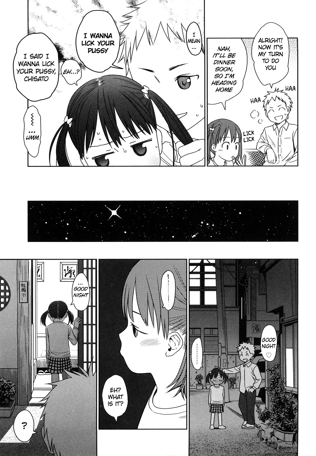 [東山翔] Japanese Preteen Suite [英訳]