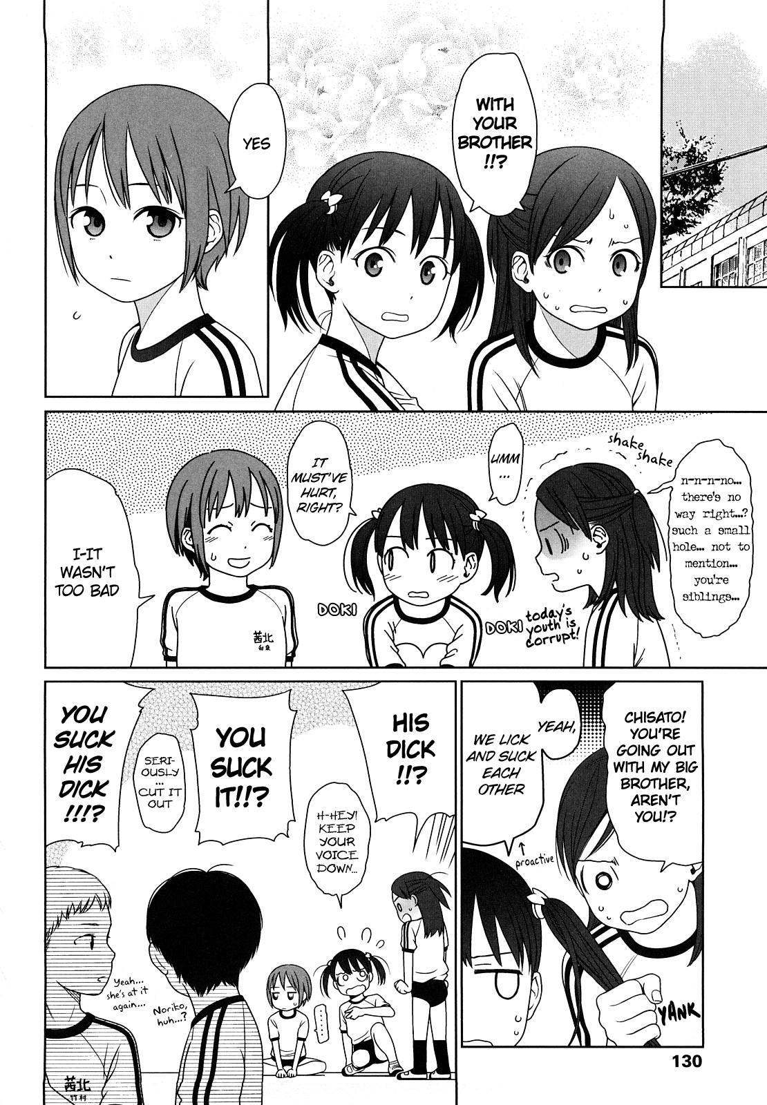 [東山翔] Japanese Preteen Suite [英訳]