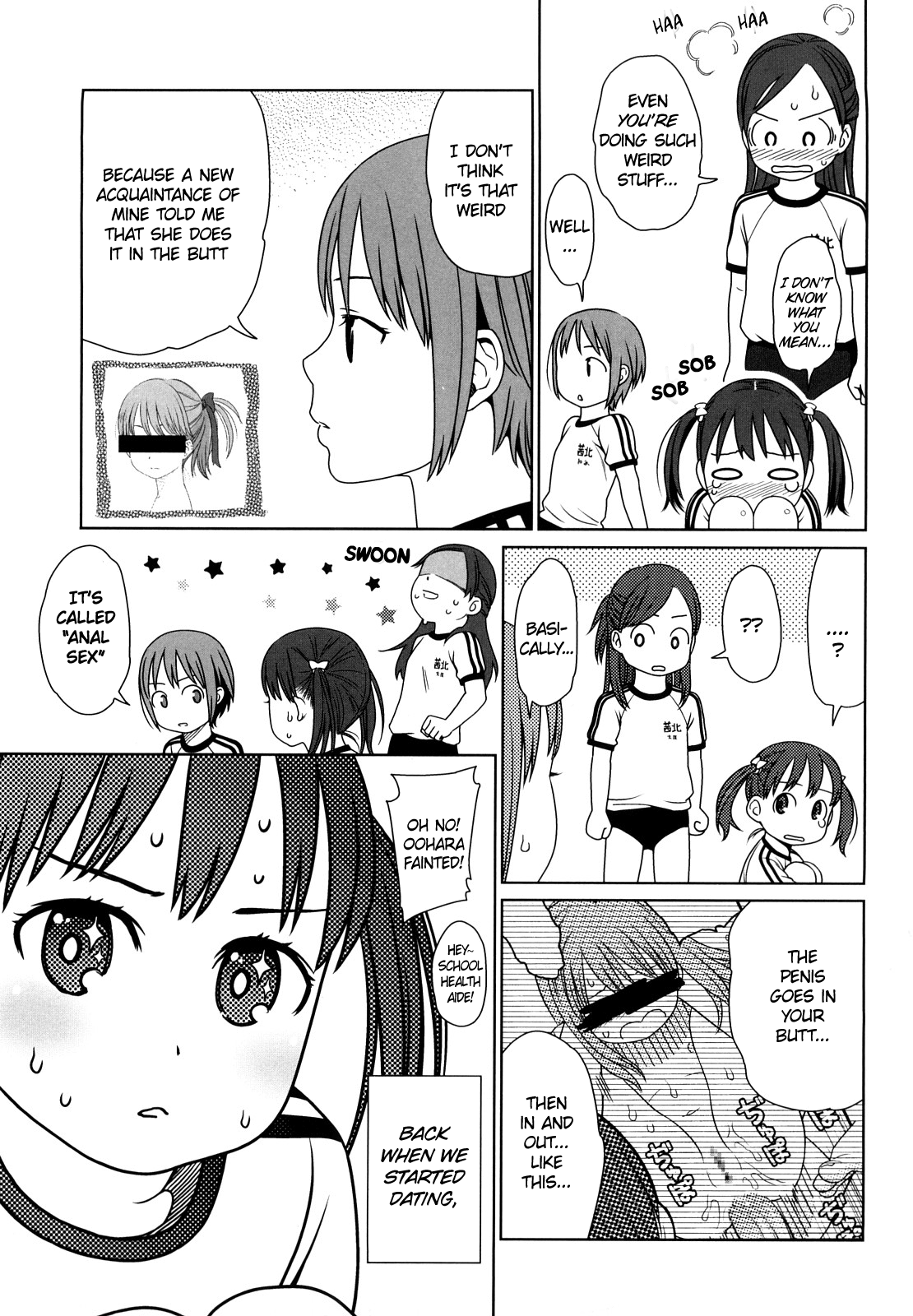 [東山翔] Japanese Preteen Suite [英訳]