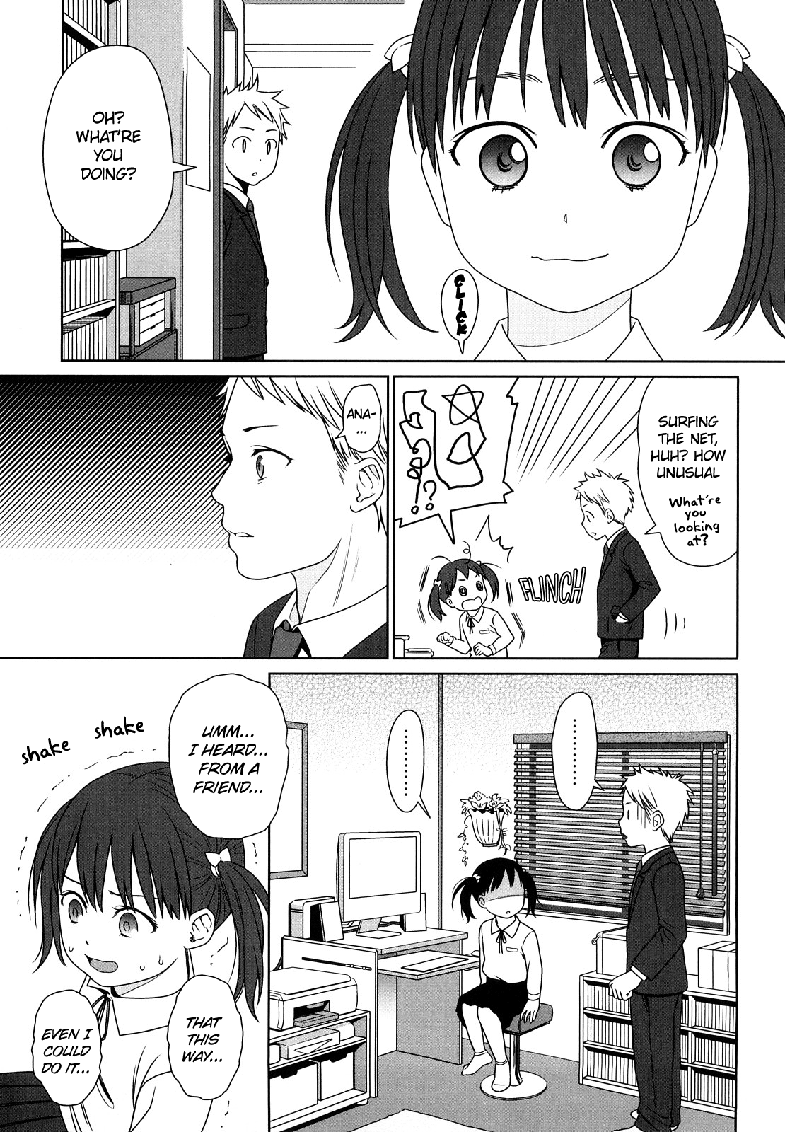 [東山翔] Japanese Preteen Suite [英訳]