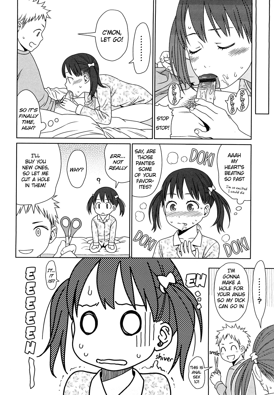 [東山翔] Japanese Preteen Suite [英訳]