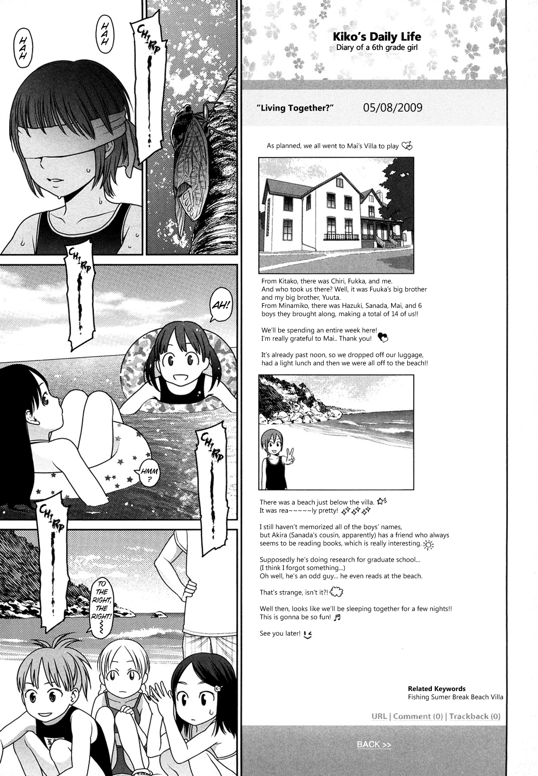 [東山翔] Japanese Preteen Suite [英訳]