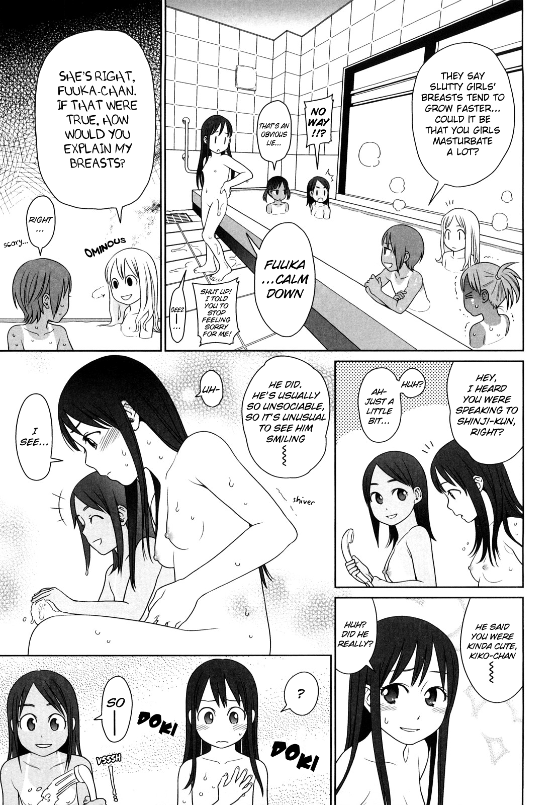 [東山翔] Japanese Preteen Suite [英訳]