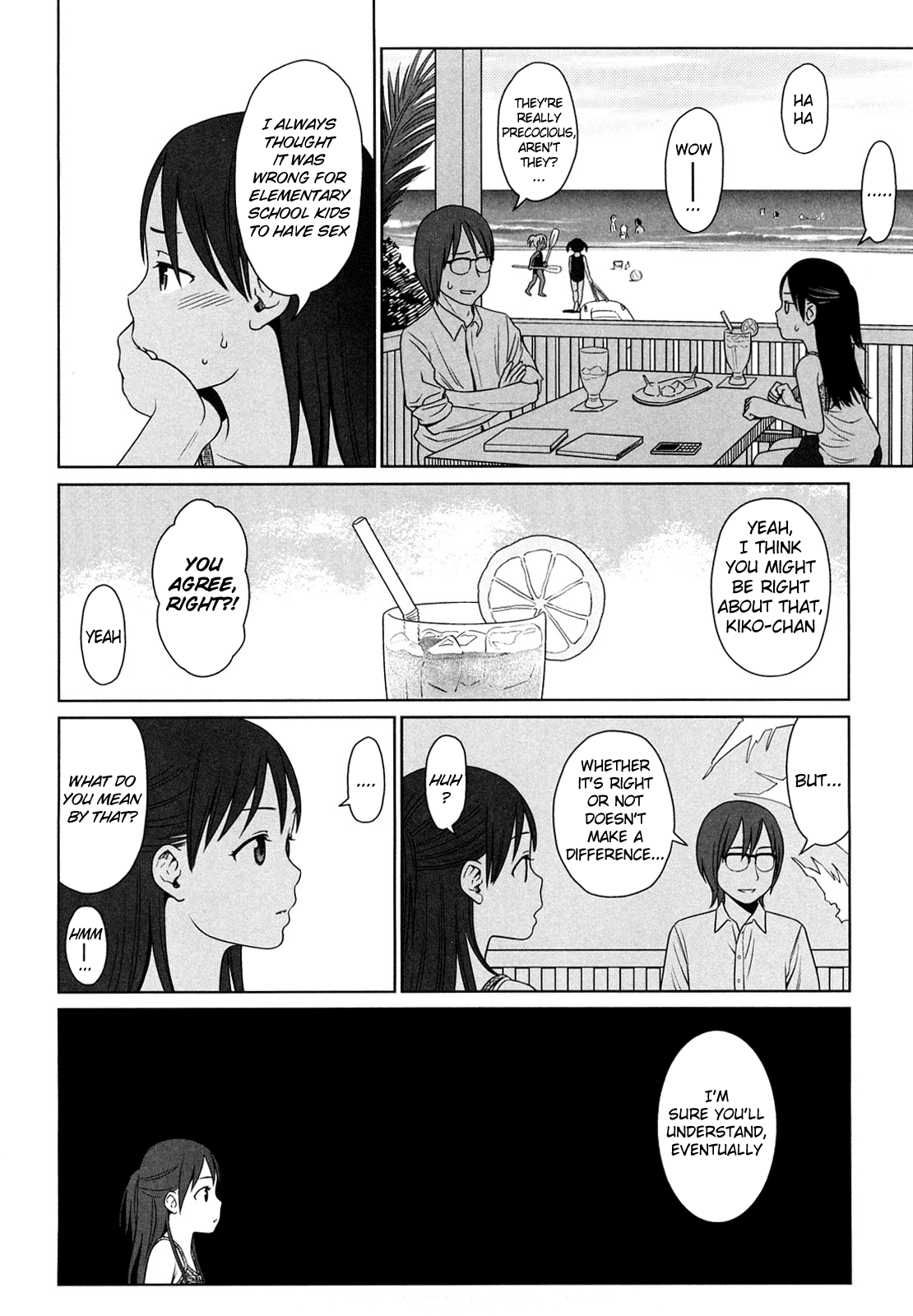 [東山翔] Japanese Preteen Suite [英訳]