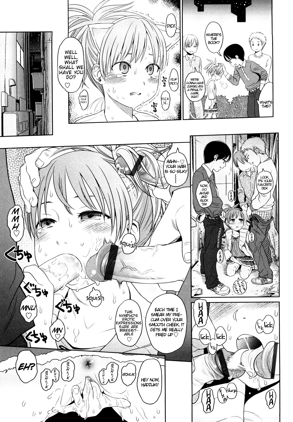 [東山翔] Japanese Preteen Suite [英訳]