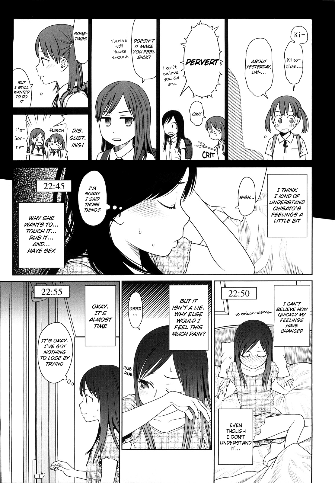 [東山翔] Japanese Preteen Suite [英訳]