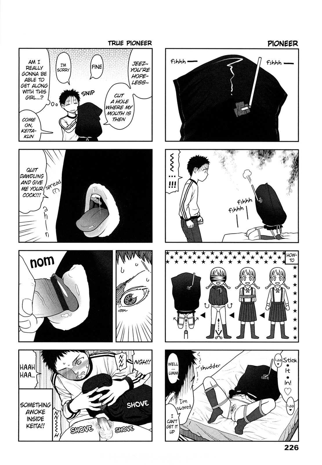 [東山翔] Japanese Preteen Suite [英訳]