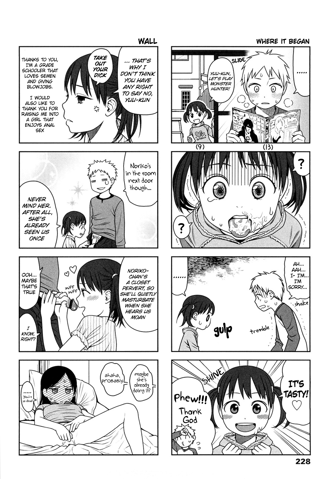 [東山翔] Japanese Preteen Suite [英訳]