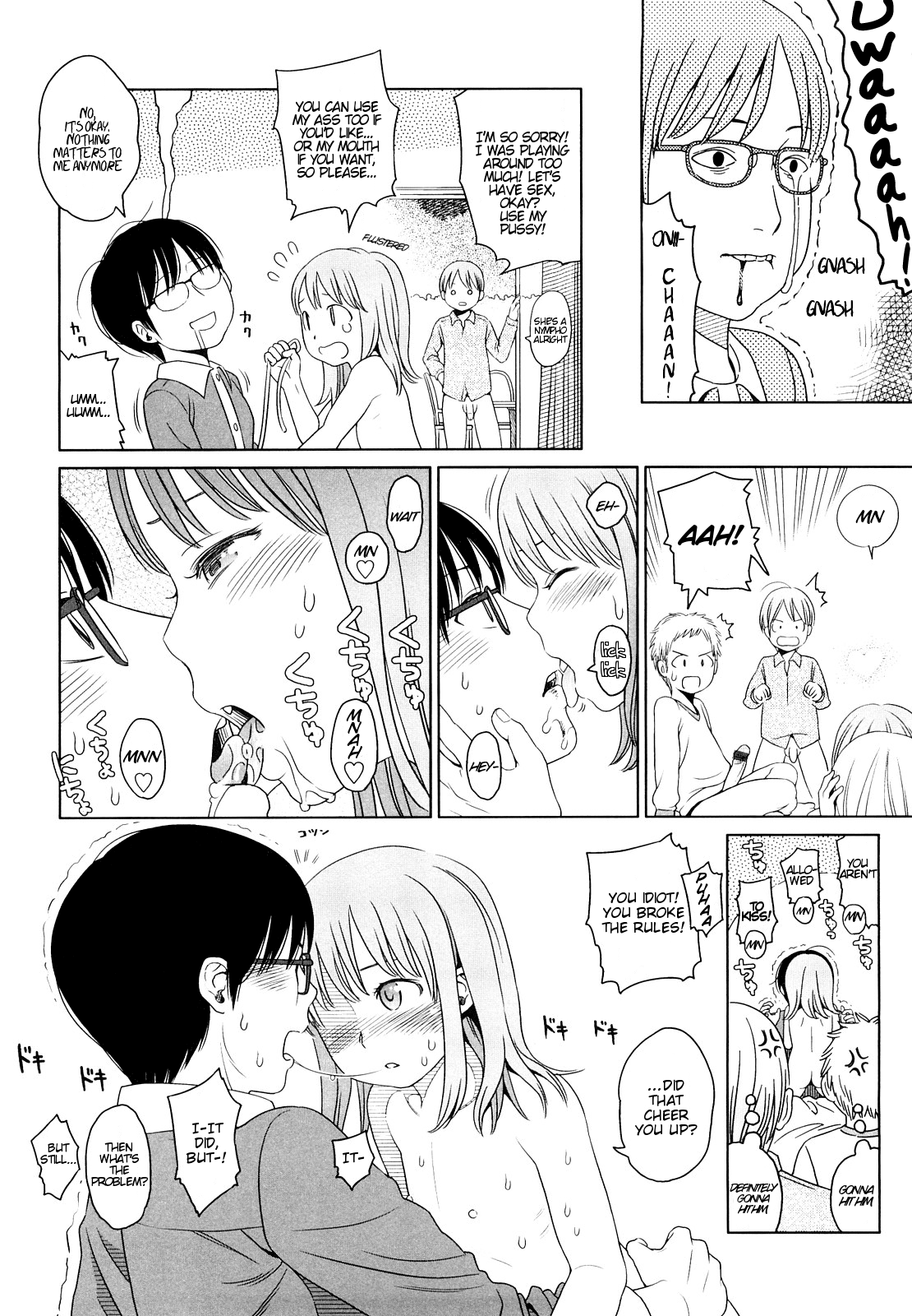 [東山翔] Japanese Preteen Suite [英訳]