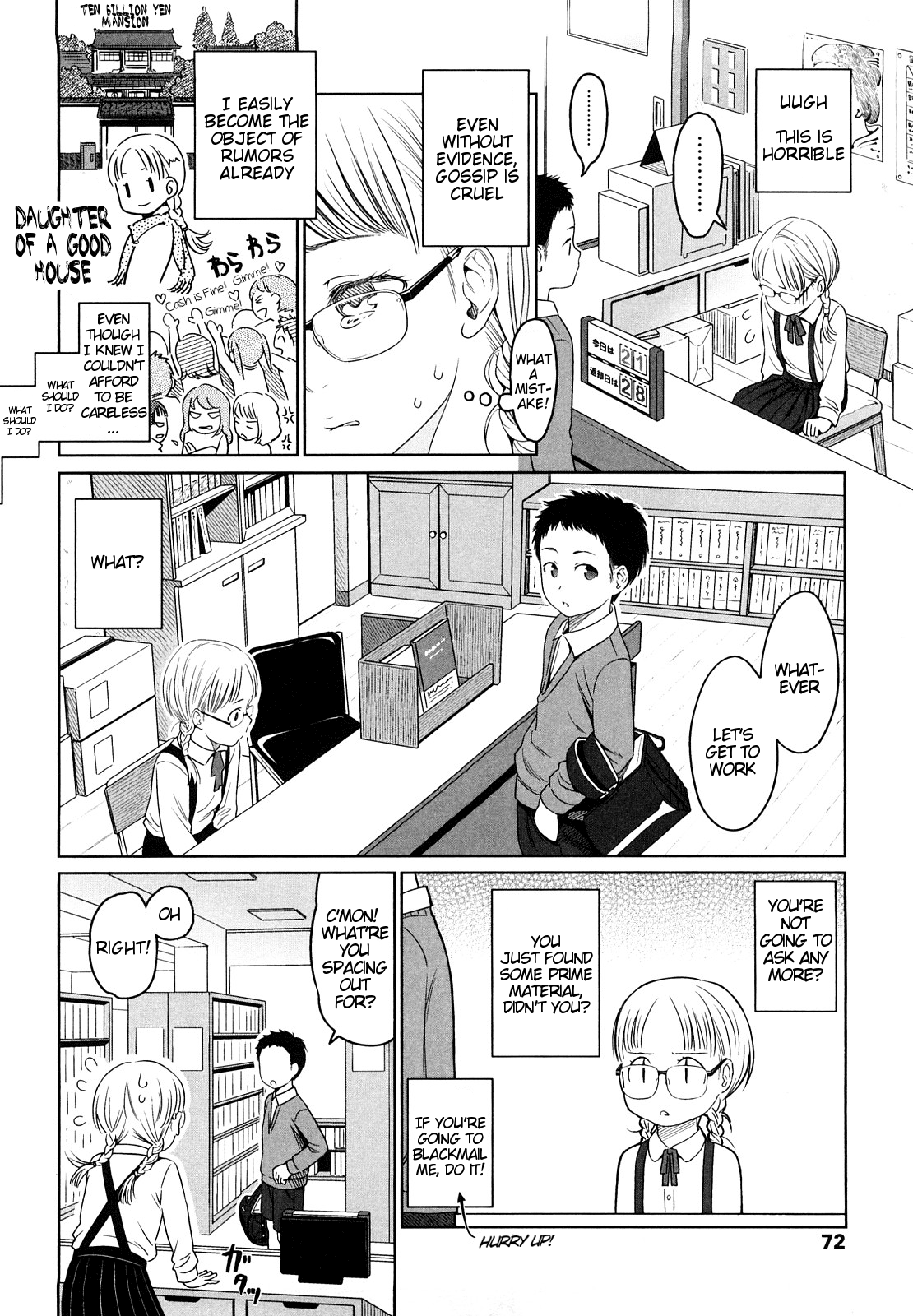 [東山翔] Japanese Preteen Suite [英訳]