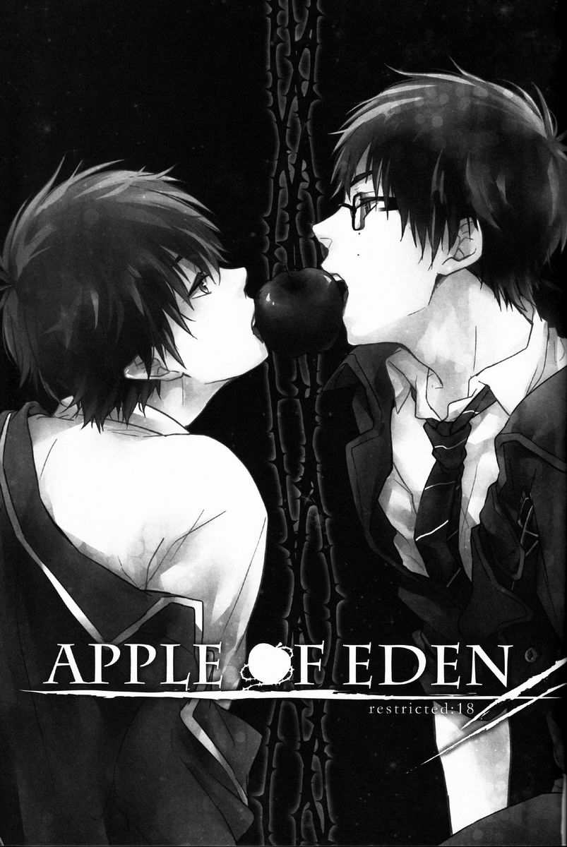 (C82) [BLANK X BLANCA (染)] APPLE OF EDEN (青の祓魔師)