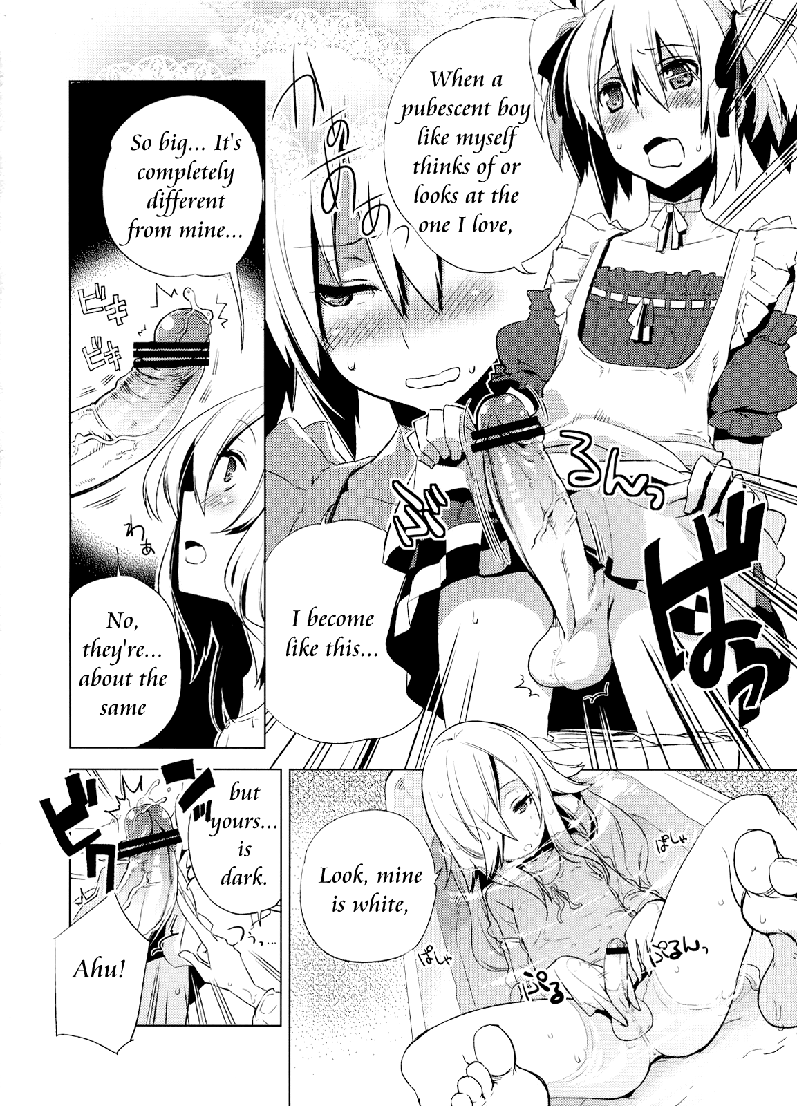 (C78) [dicca (すえみつぢっか)] 懲りずに女装少年本4 呪われ姫 [英訳]