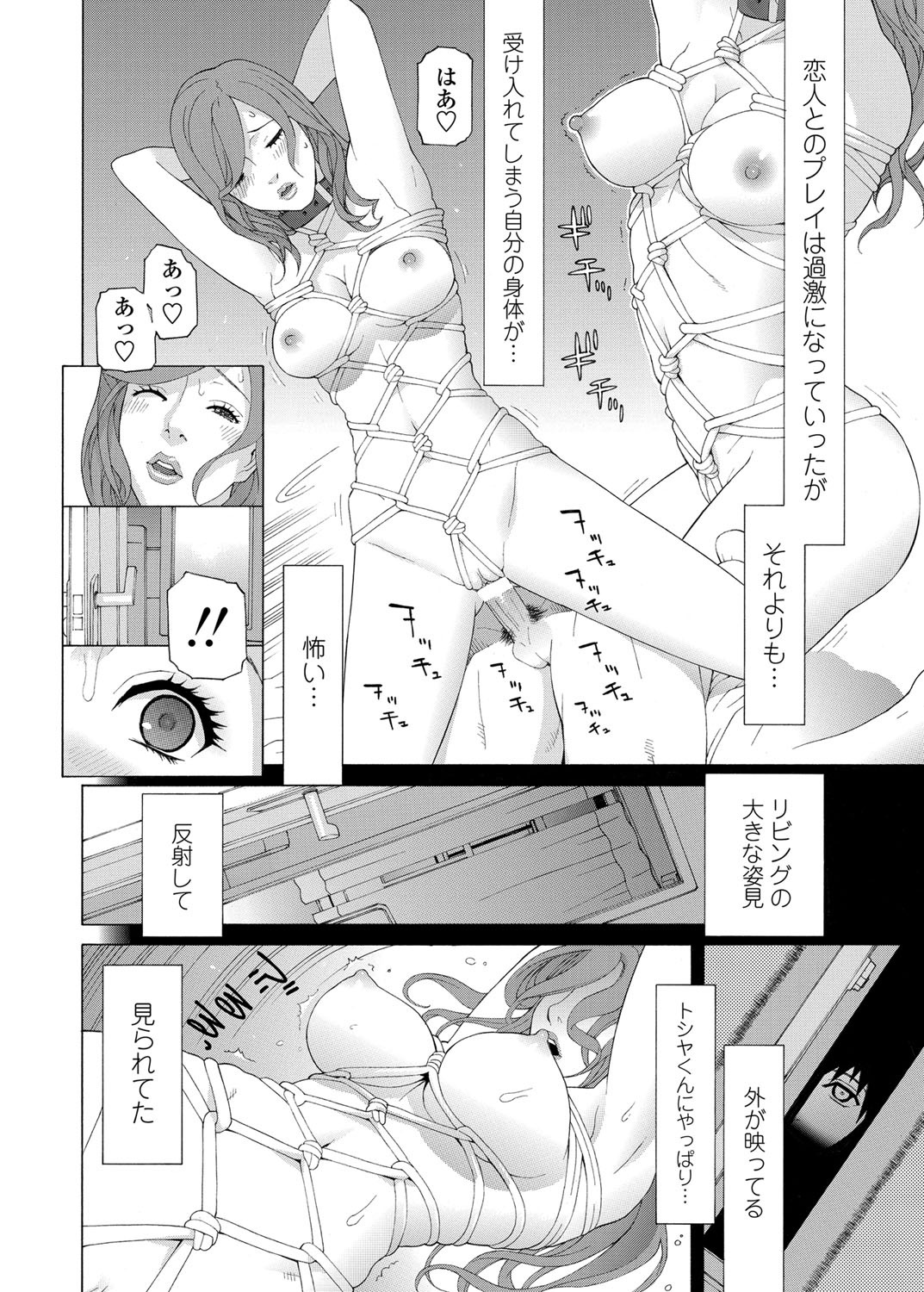 COMICペンギンクラブ 2012年06月号 Vol.310 Vol. [DL版]