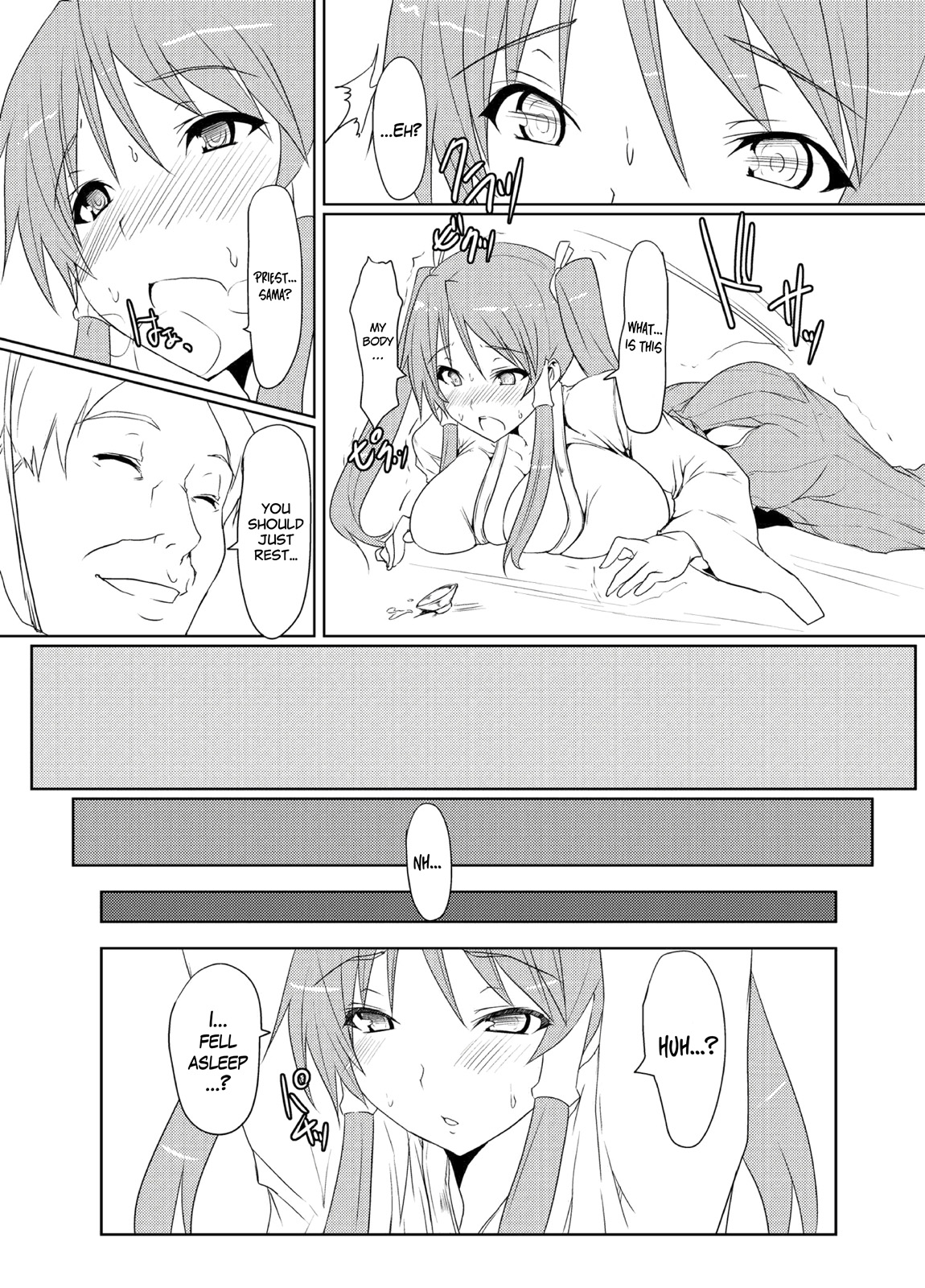 (コミティア94) [ぱいんとさいず (ごばん, TKS)] 凄乳巫女 触贄 [英訳]