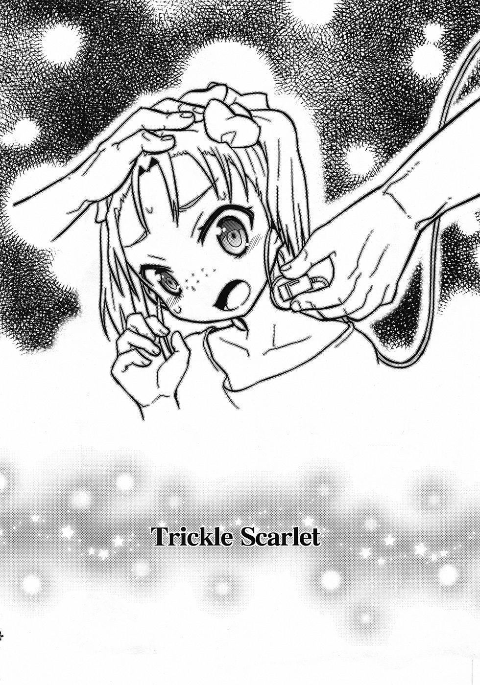 (C82) [Wicked Heart (ZooTAN)] Trickle Scarlet (アクセルワールド)