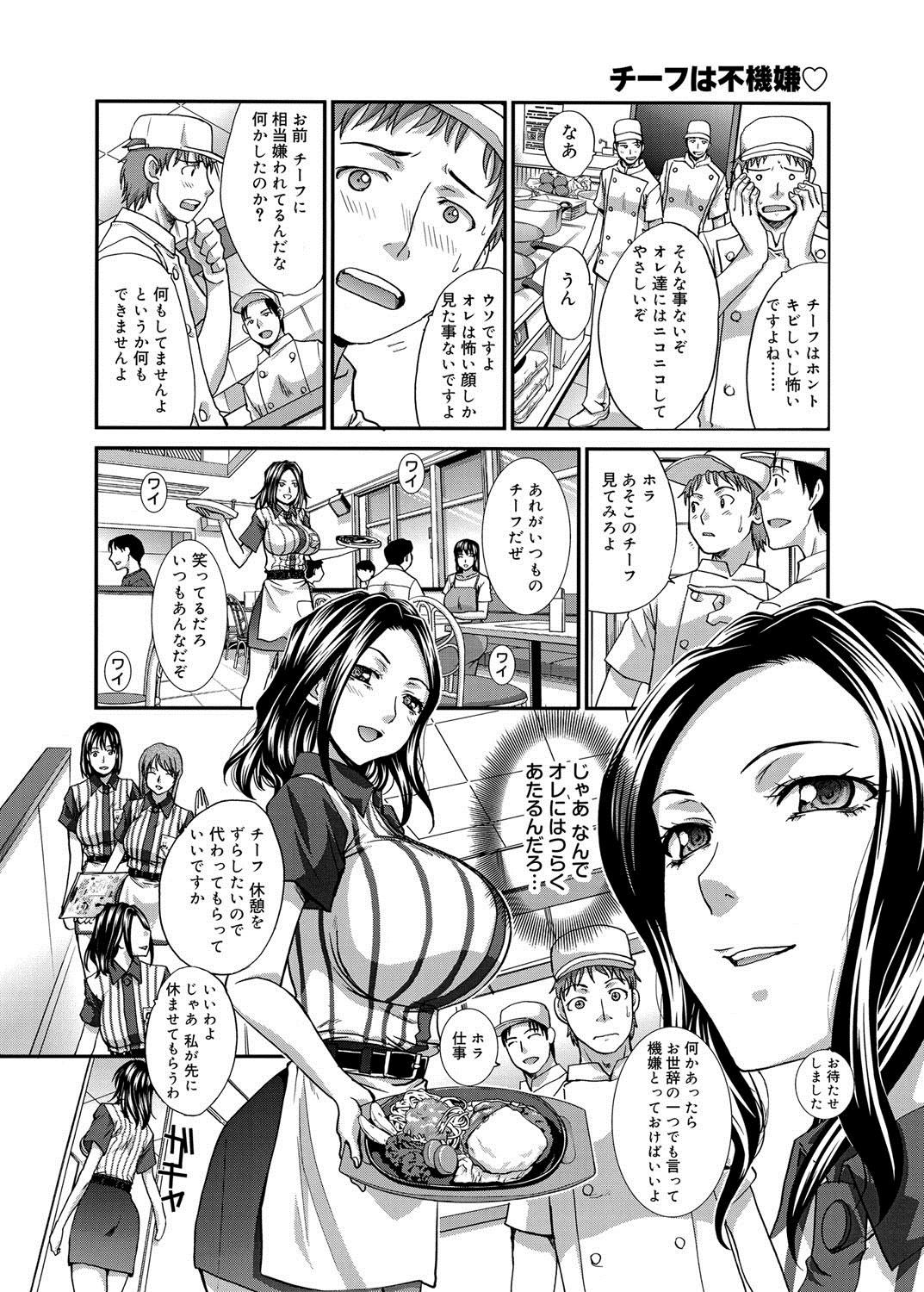 キャノプリ comic 2012年9月号 Vol.23 [DL版]