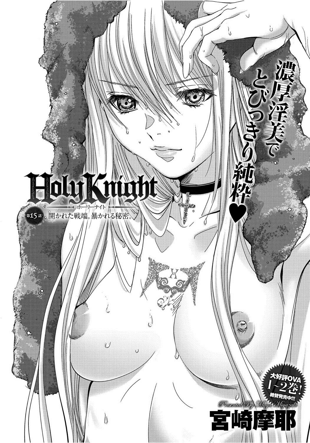 キャノプリ comic 2012年9月号 Vol.23 [DL版]