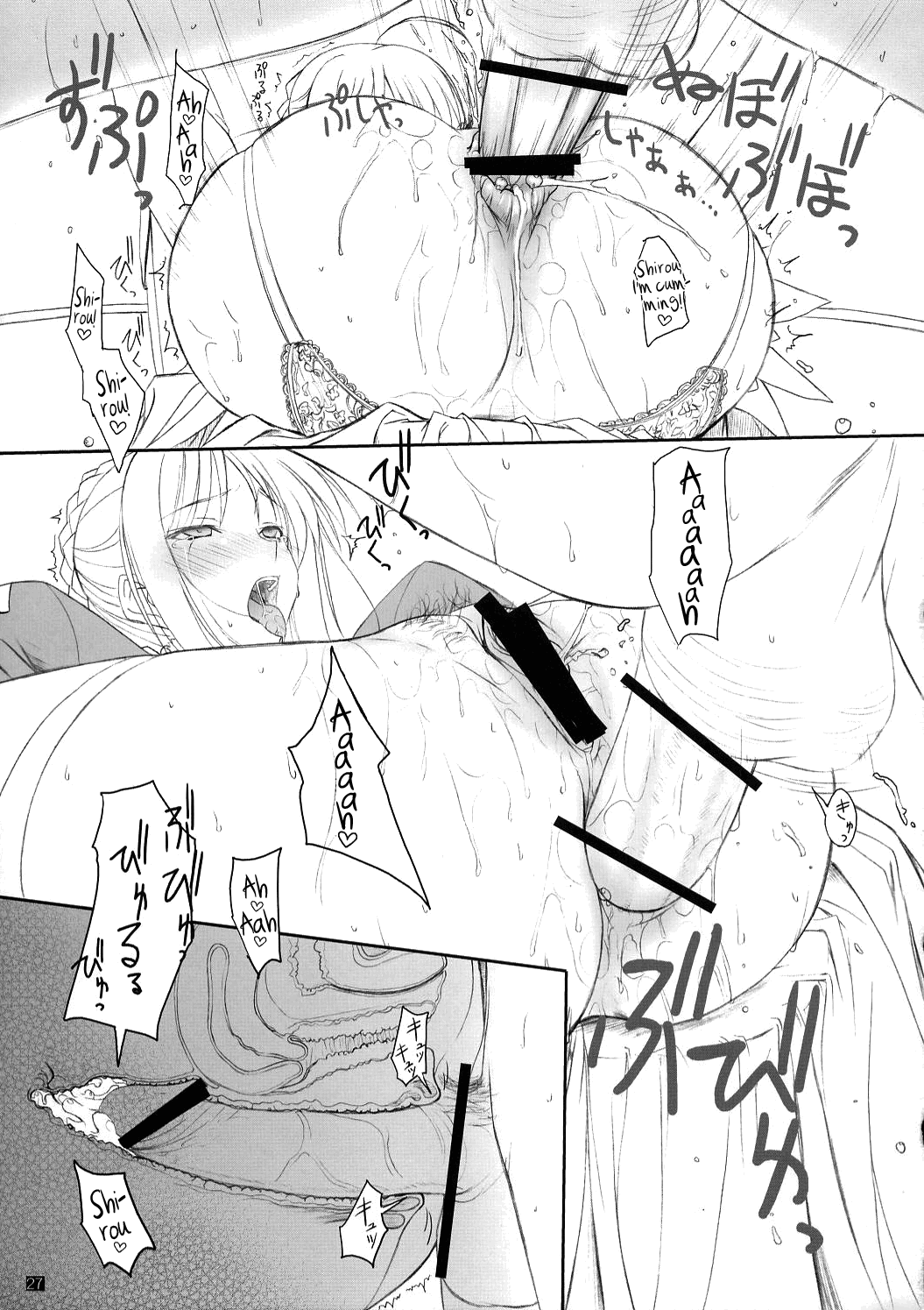 (C71) [けもこも屋 (こもりけい)] ぷにせいばーさんにゃぁ (Fate/stay night) [英訳]