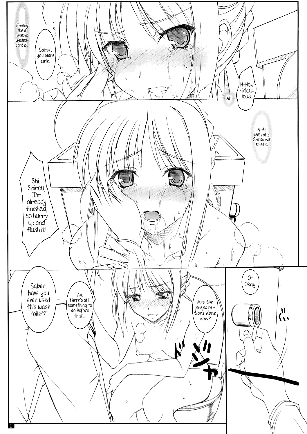 (C71) [けもこも屋 (こもりけい)] ぷにせいばーさんにゃぁ (Fate/stay night) [英訳]