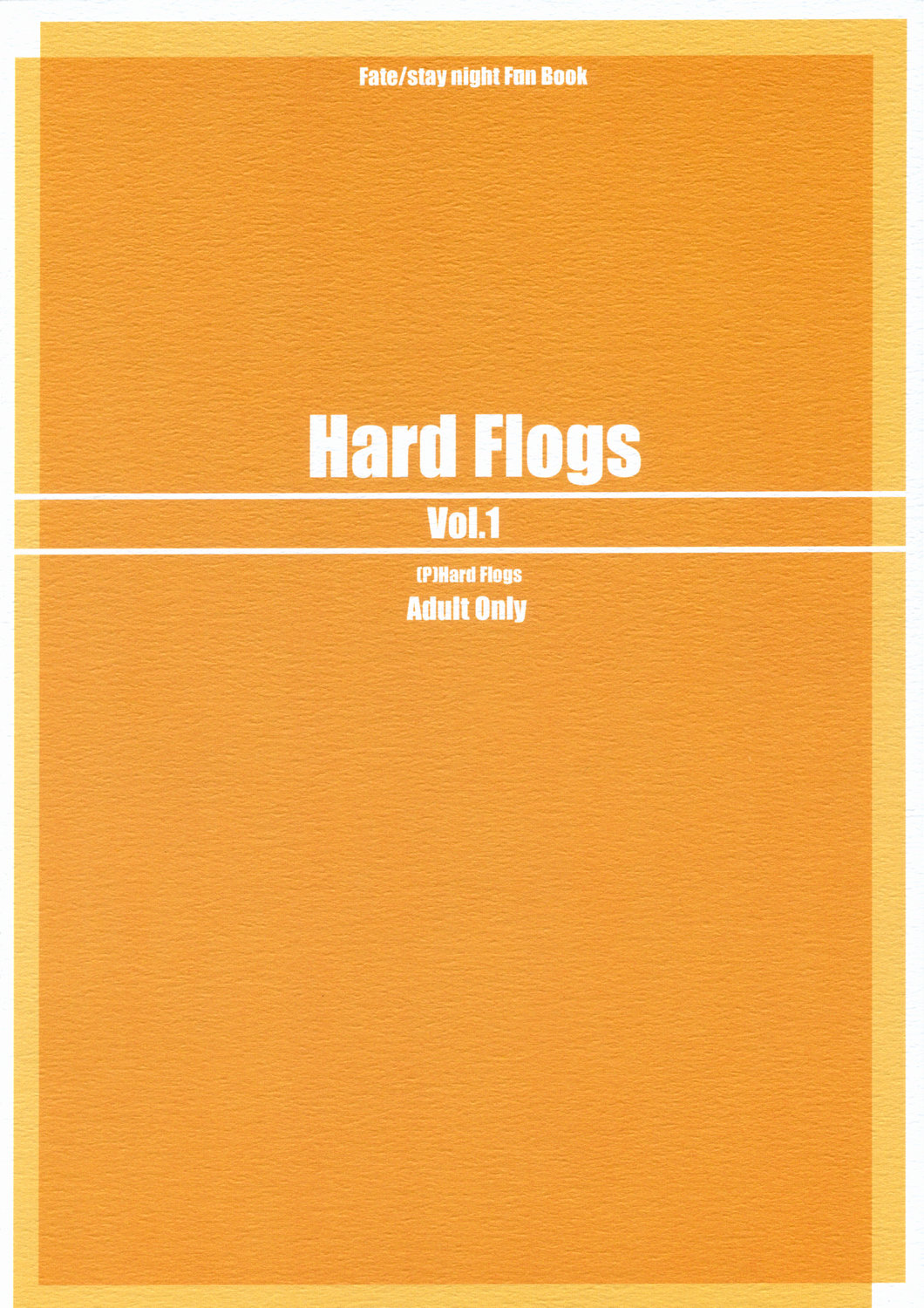 (サンクリ24) [Hard Flogs (羽音るな)] Hard Flogs Vol.1