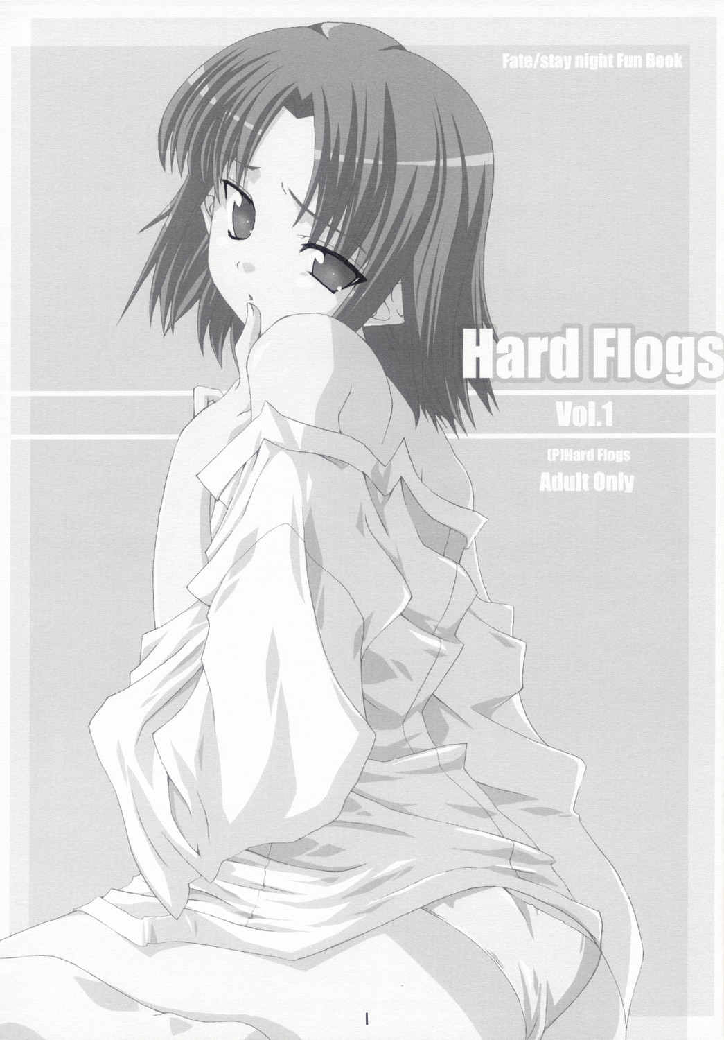 (サンクリ24) [Hard Flogs (羽音るな)] Hard Flogs Vol.1