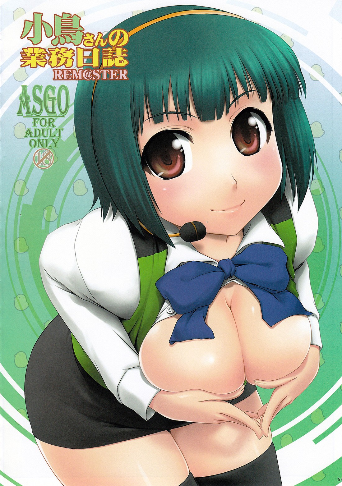 [ASGO (暫時)] IM@S Full Color Book Collection (アイドルマスター) [英訳]