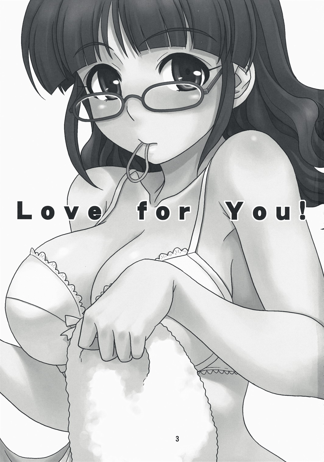 (C74) [順風満帆堂 (飛田竜夫)] Love for You! (アイドルマスター) [英訳]