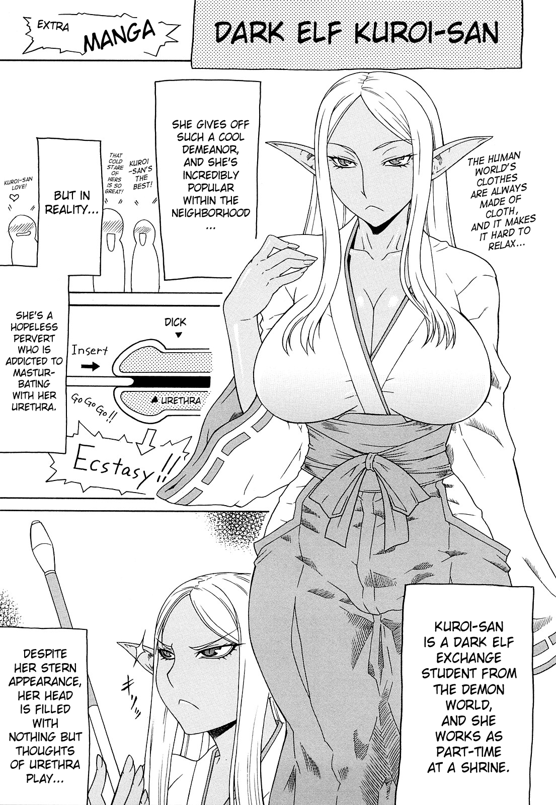 [ぐら乳頭] フタ股 [英訳]