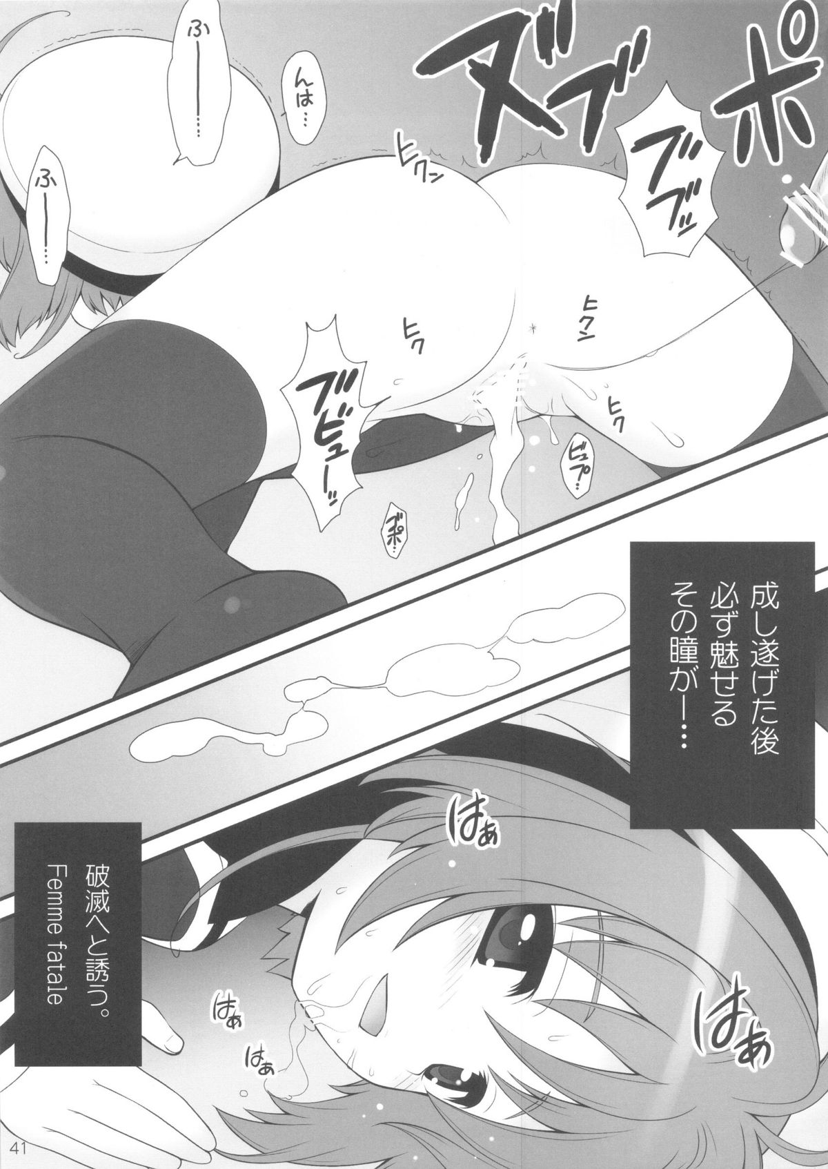 (C81) [しましましすてむ (なぎさわゆう)] しまこれ3 - しましましすてむ これくしょん VOL3 (よろず)