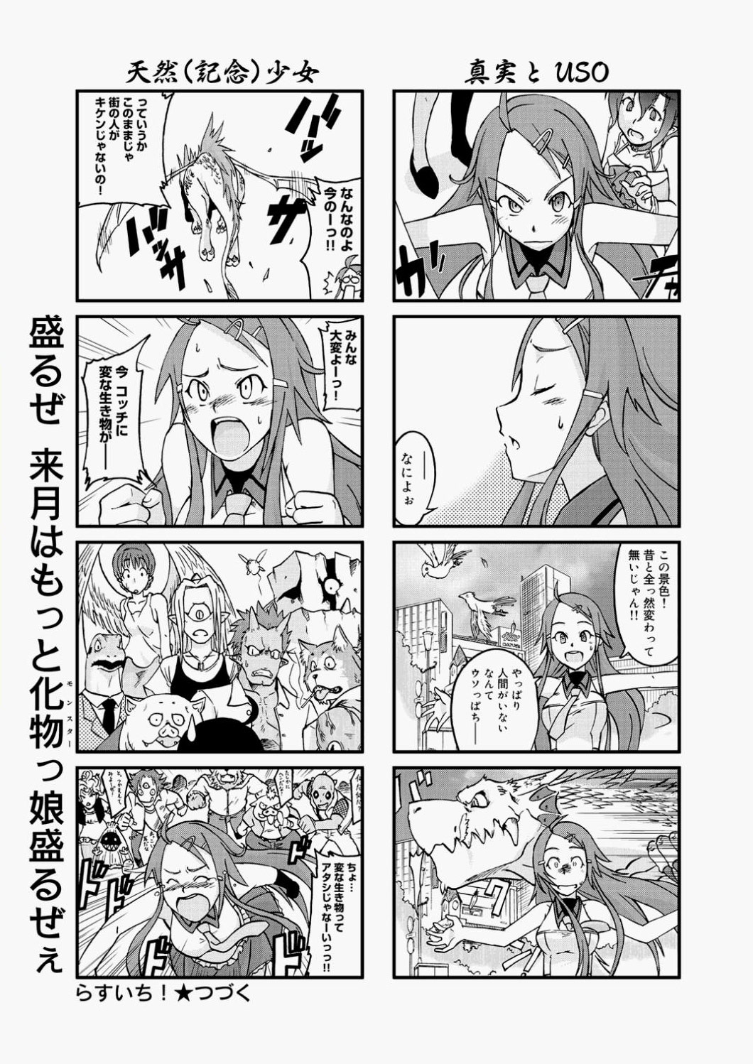 キャノプリcomic 2010年11月号 Vol.1 [DL版]