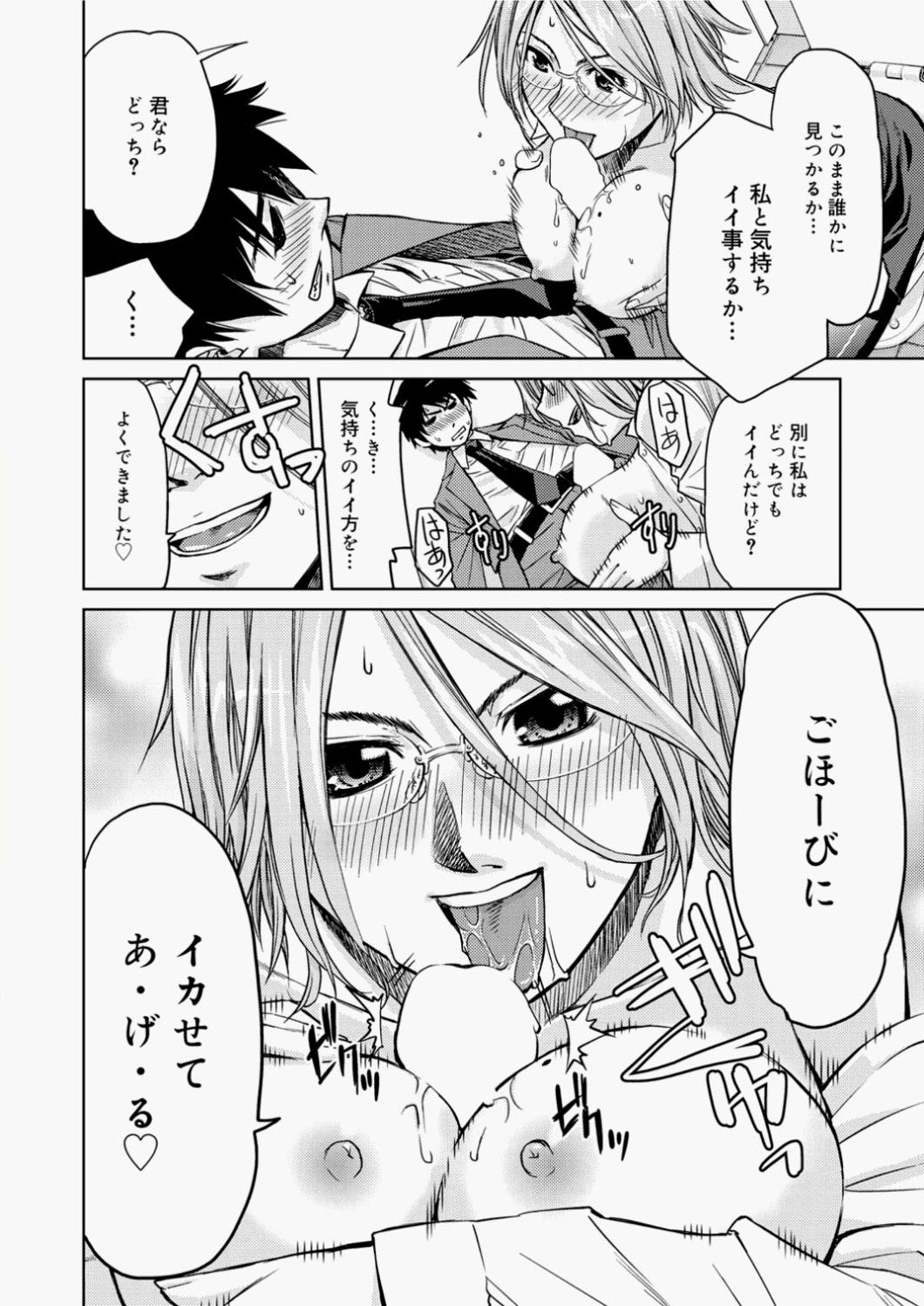 キャノプリcomic 2010年11月号 Vol.1 [DL版]