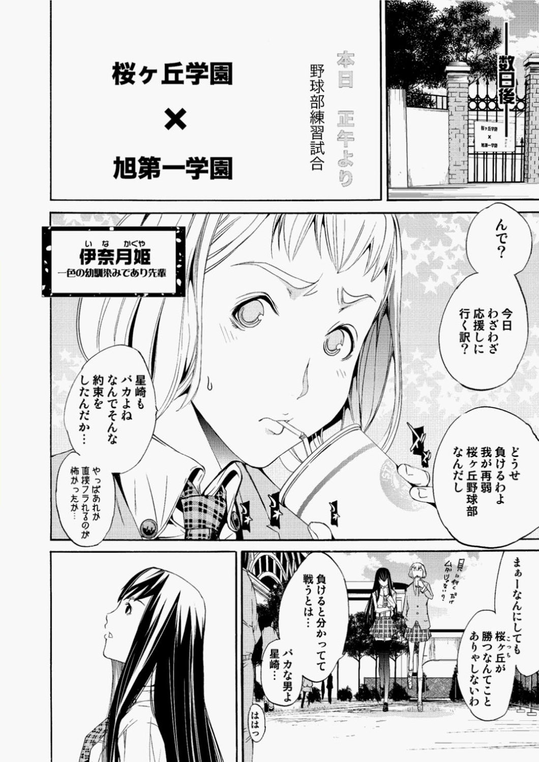 キャノプリcomic 2010年11月号 Vol.1 [DL版]