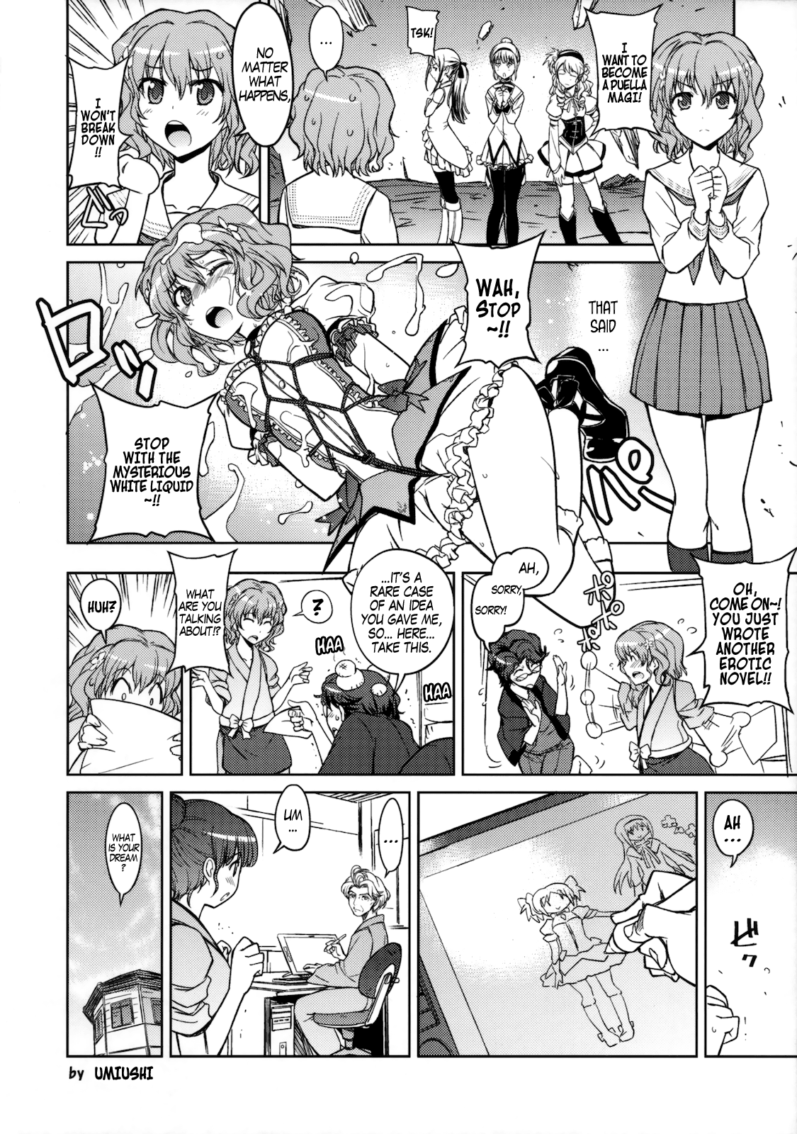 (COMIC1☆5) [涼屋 (涼香)] ハナサクツボミ (花咲くいろは) [英訳]