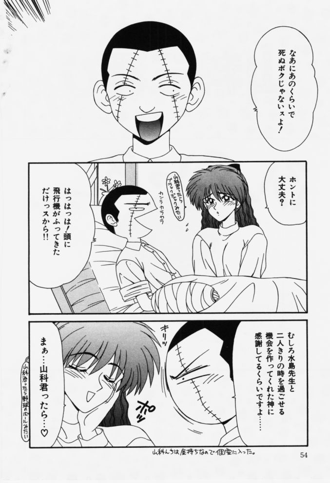 [伊駒一平] 嗚呼! 年上の女(ひと)