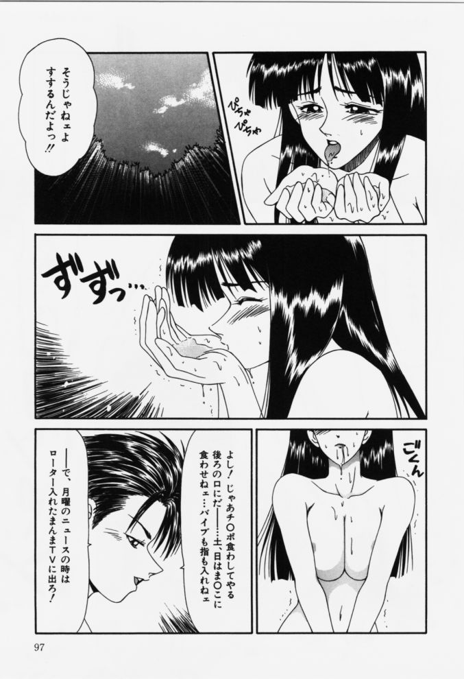 [伊駒一平] 嗚呼! 年上の女(ひと)