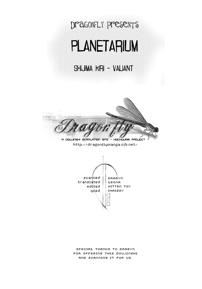 (C66) [VALIAN党 (しじま嬉吏)] PLANETARIUM (Fullmetal Alchemist) [英訳]