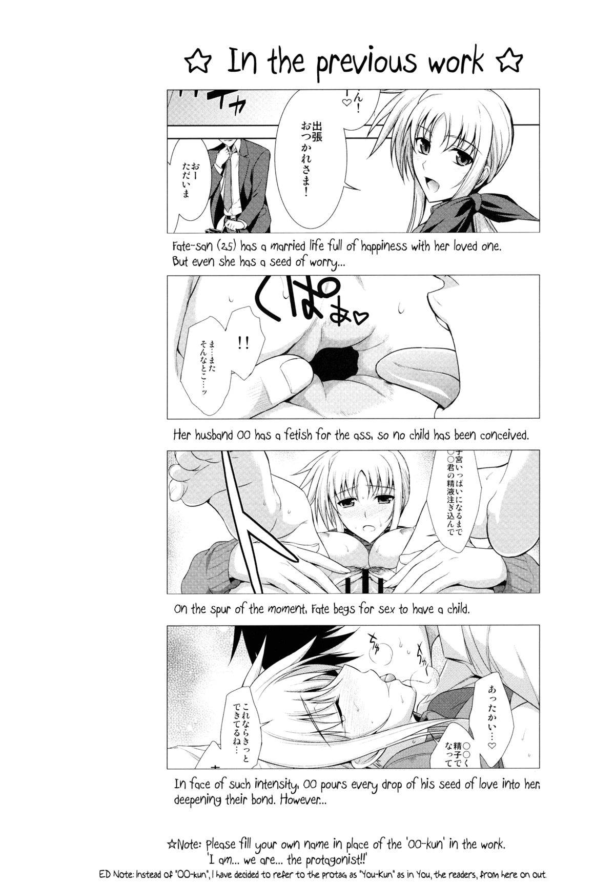 (COMIC1☆6) [Type-G (イシガキタカシ)] 俺となのはとワンルーム (魔法少女リリカルなのはStrikerS) [英訳]