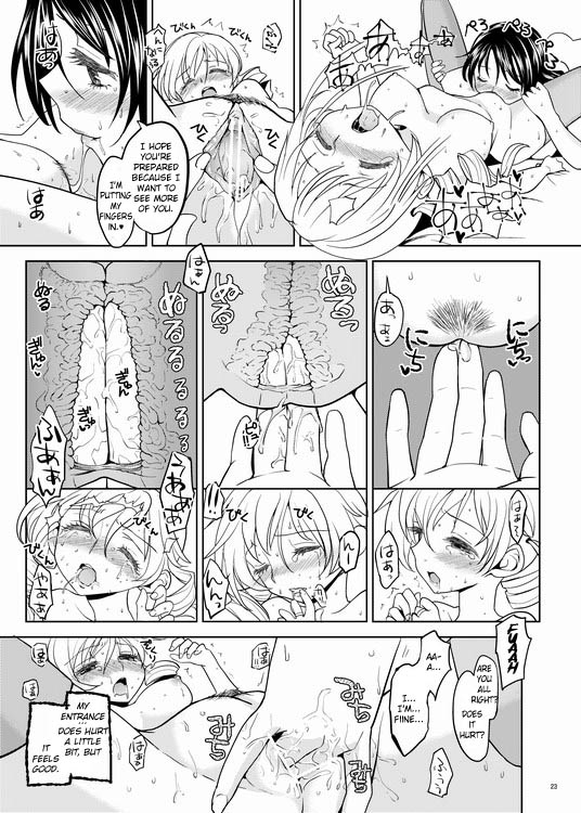 [アヤーネロ隊長 (あやね)] クリスマスに魔女 (魔法少女まどか☆マギカ) [英訳]