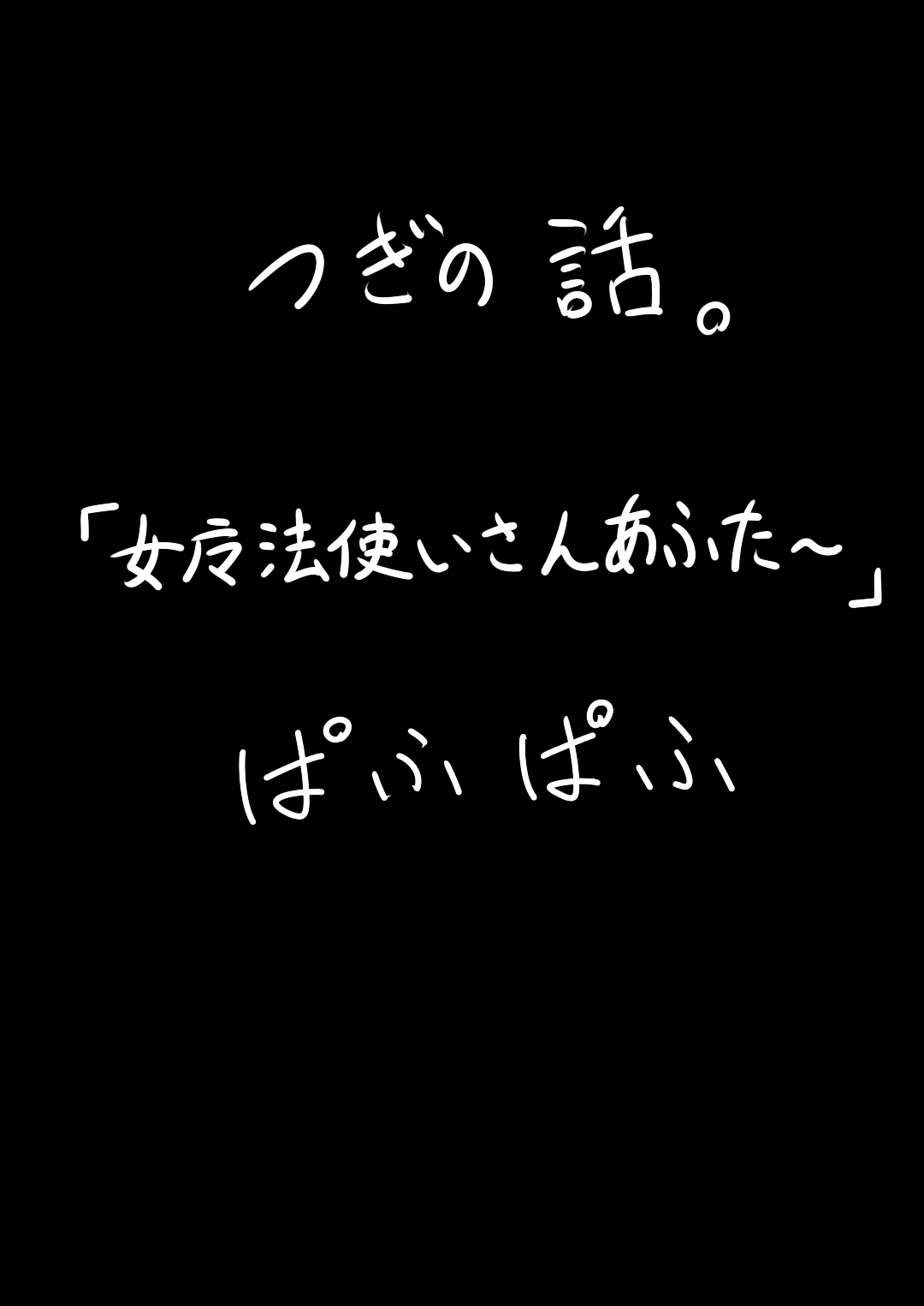 [Nameless Soldiers] 無防備すぎるファンタジー娘達の膣内に思うさまぶっぱなす! (ドラゴンクエストIII)