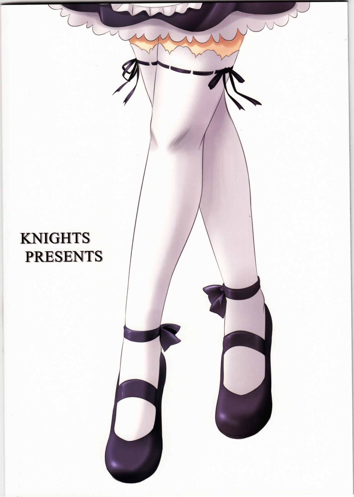 (C81) [KNIGHTS (騎士二千)] 僕は星奈にご奉仕されたい (僕は友達が少ない)